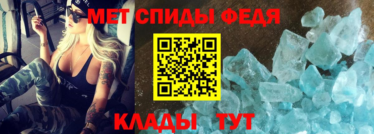Amphetamine 97% Ишим