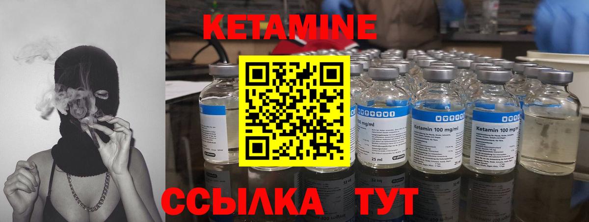 kraken ССЫЛКА  Кетамин VHQ  Вход с VPN  Кетамин VHQ  Ишим 