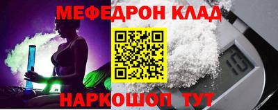 каннабис Краснознаменск