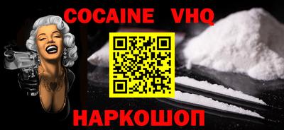каннабис Краснознаменск