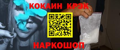 каннабис Краснознаменск