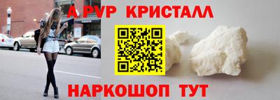 мяу мяу мука Краснокаменск