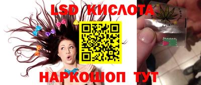 каннабис Краснознаменск