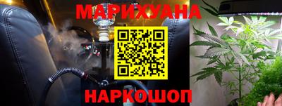 мяу мяу мука Краснокаменск