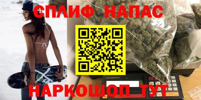 каннабис Краснознаменск