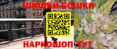 каннабис Краснознаменск