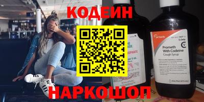 каннабис Краснознаменск