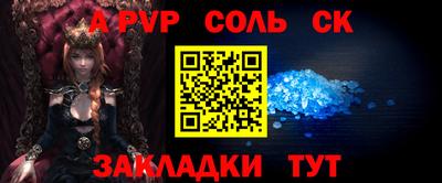 каннабис Краснознаменск