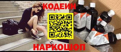 мяу мяу мука Краснокаменск