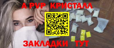 мяу мяу мука Краснокаменск