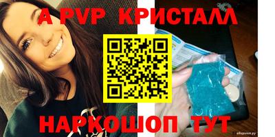 каннабис Краснознаменск