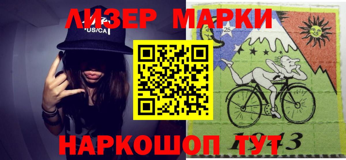 LSD-25 экстази кислота  LSD-25 экстази ecstasy  кракен рабочий сайт  Ишим  Вход с VPN 